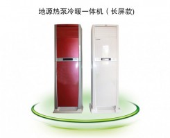 麻豆AV网站在线观看冷暖一體機（長屏款)