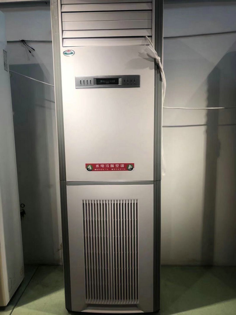 麻豆AV网站在线观看一體機